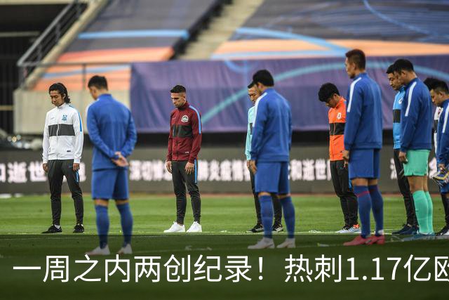 一周之内两创纪录！热刺1.17亿欧元买意大利国脚，德泽尔比太疯狂